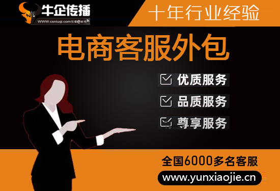 青岛电话营销外包公司怎么选